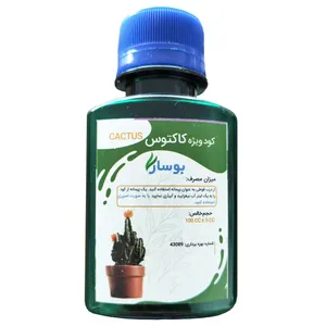 کود مایع کاکتوس بوسار مدل NPK حجم 100 میلی لیتر
