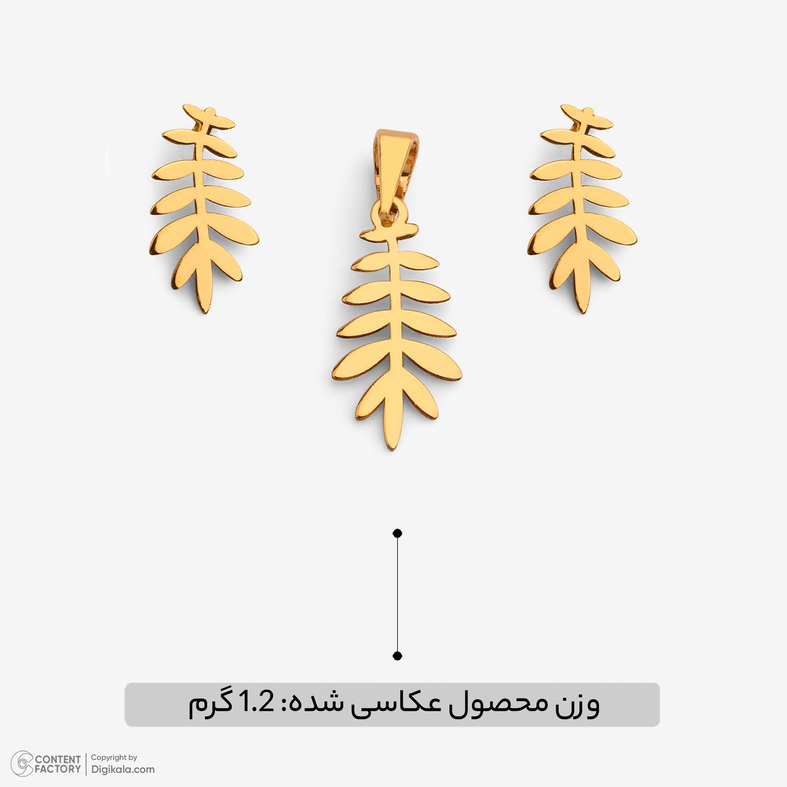 نیم ست طلا 18 عیار زنانه سایا گلد مدل شاخه برگ ns10 -  - 7