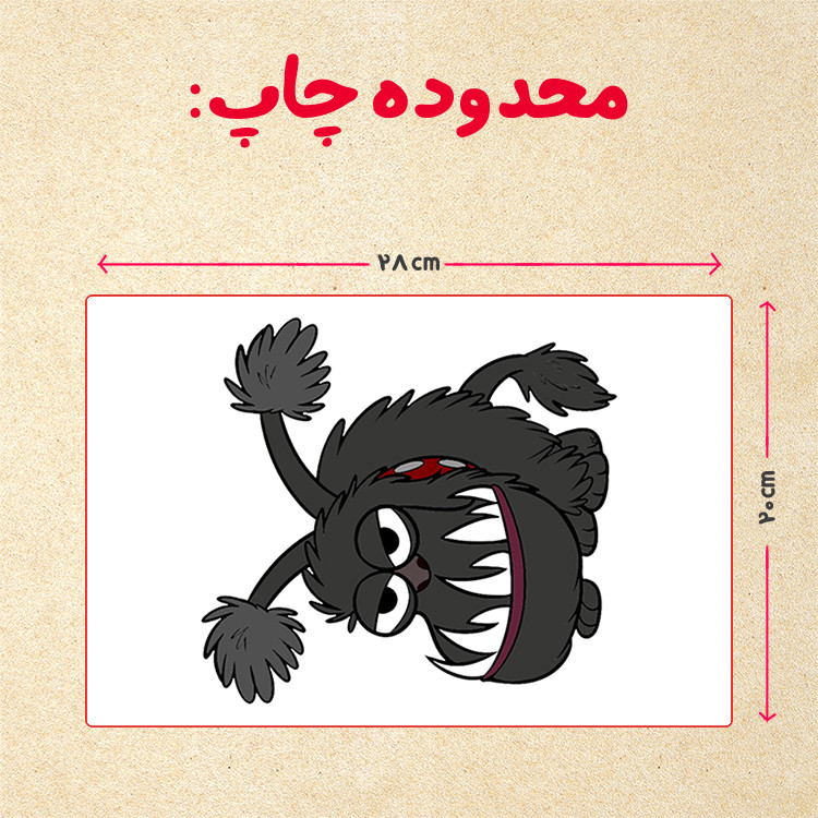 پازل 35 تکه مدل مینیون کد 9