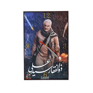 ساعت دیواری مدل ذوالفقار سید علی طرح سردار شهید حاج قاسم سلیمانی 