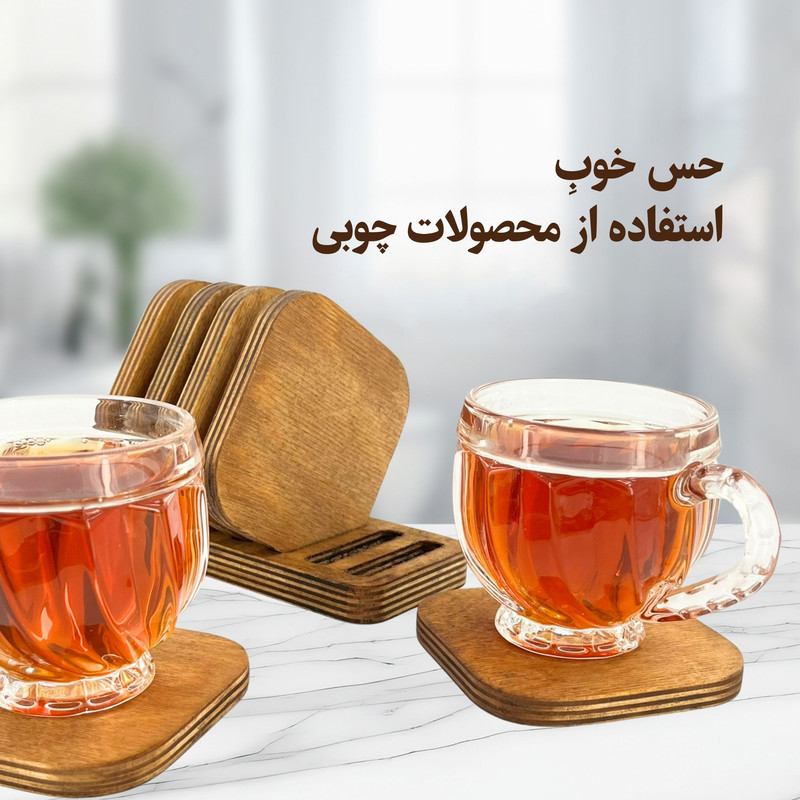 زیر لیوانی مدل چوبی کد ZL04 مجموعه 6 عددی به همراه استند