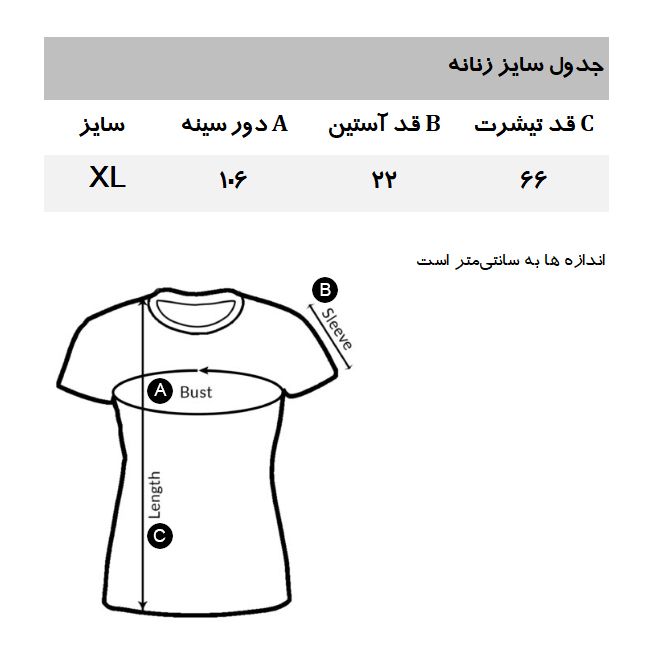 تی شرت آستین کوتاه زنانه مانگو مدل OW877PST -  - 3