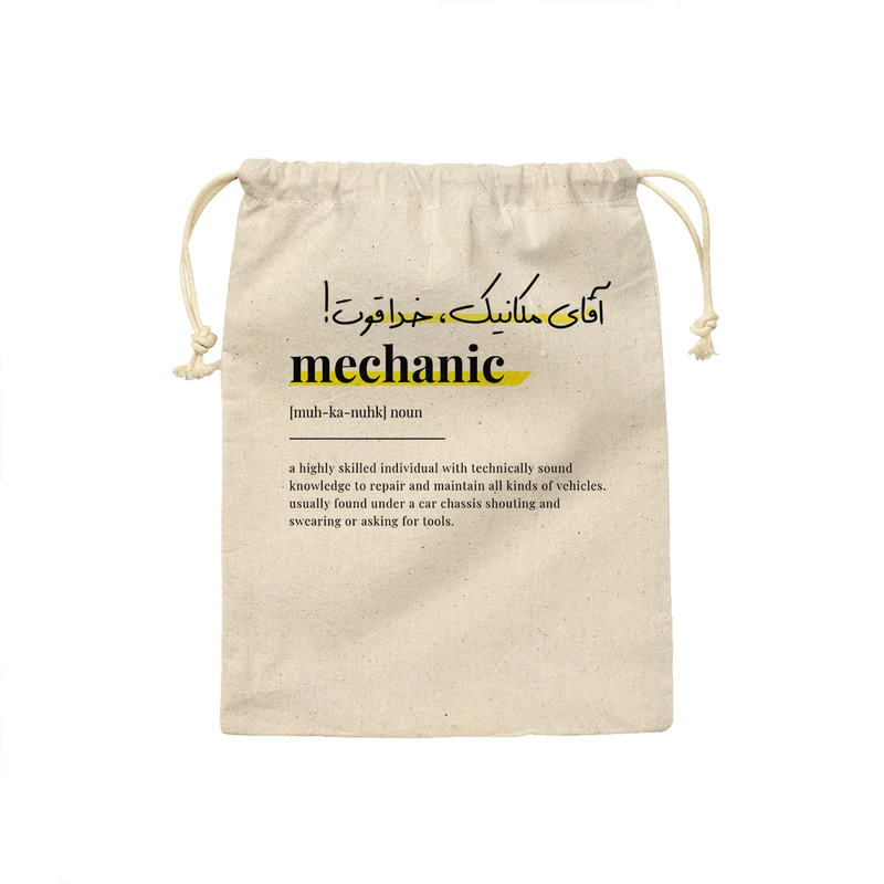 کیسه نان و سبزی ترمه طراحان ایده مدل تعریف مکانیک کد strm0765 - M