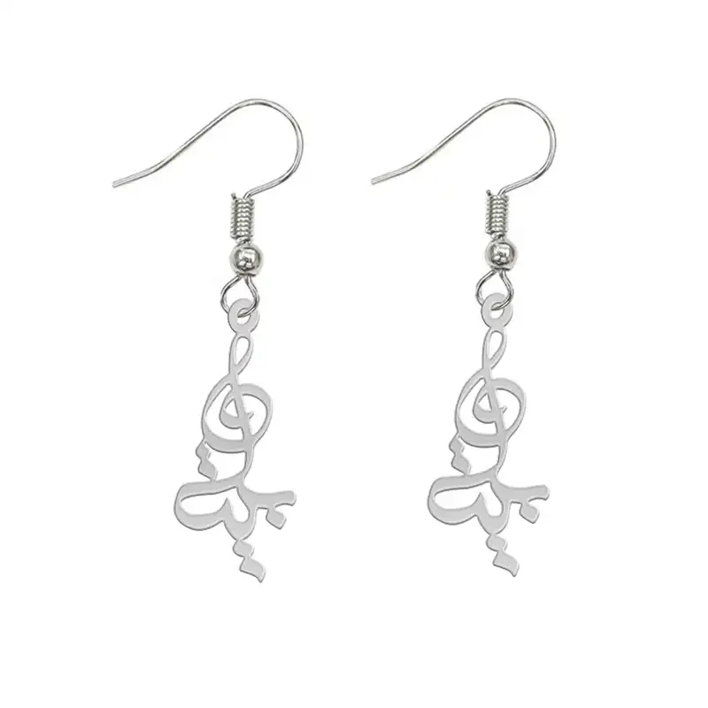 گوشواره نقره زنانه لیردا مدل اسم بیتا