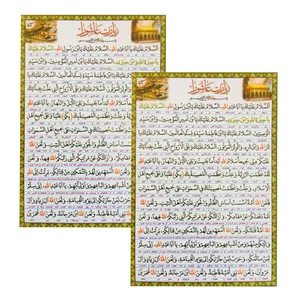 دعا زیارت عاشورا با ترجمه کد 01 بسته 2 عددی