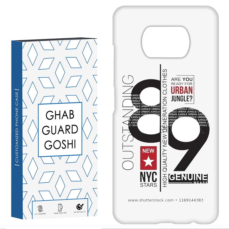 کاور قاب گارد گوشی طرح 89 کد Dimo-720 مناسب برای گوشی موبایل شیائومی POCO X3 / X3 PRO / X3 NFC