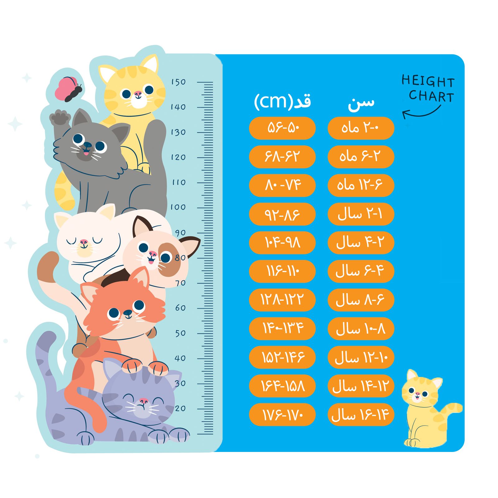 سویشرت پسرانه پیپرتس مدل 6598 -  - 5
