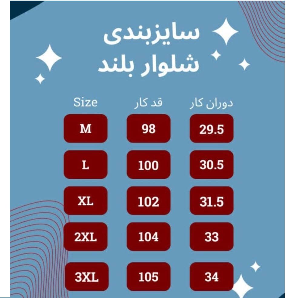 ست تاپ و شلوارک زنانه رالی مدل 421-1 -  - 12