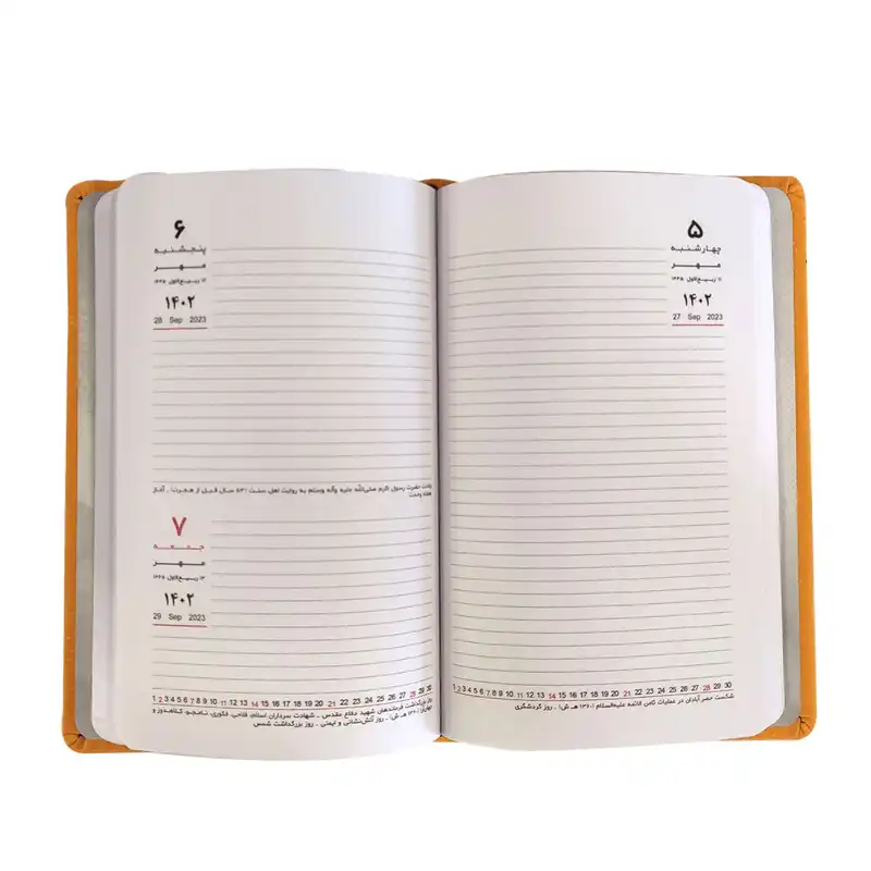 سالنامه سال 1402 کد 2127