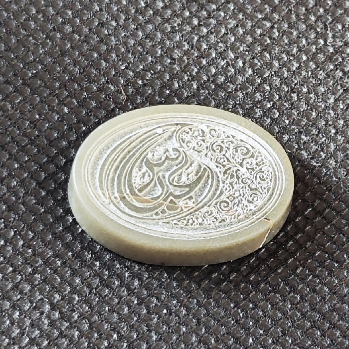 سنگ یشم خطی طرح عباس کد 2800