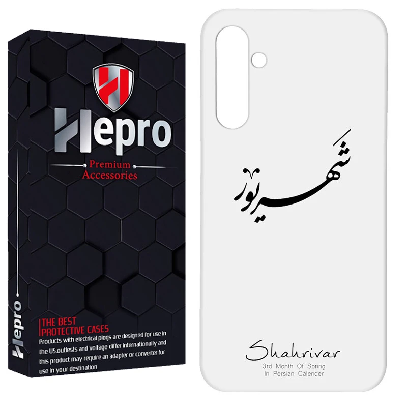 کاور هپرو مدل RC مناسب برای گوشی موبایل سامسونگ Galaxy A35