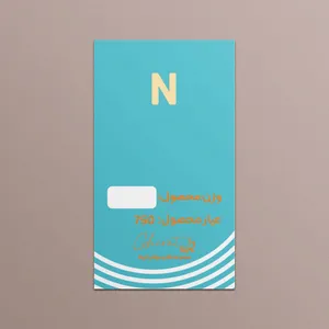   طلا گرمی 18 عیار قیراط طرح N کد G0093