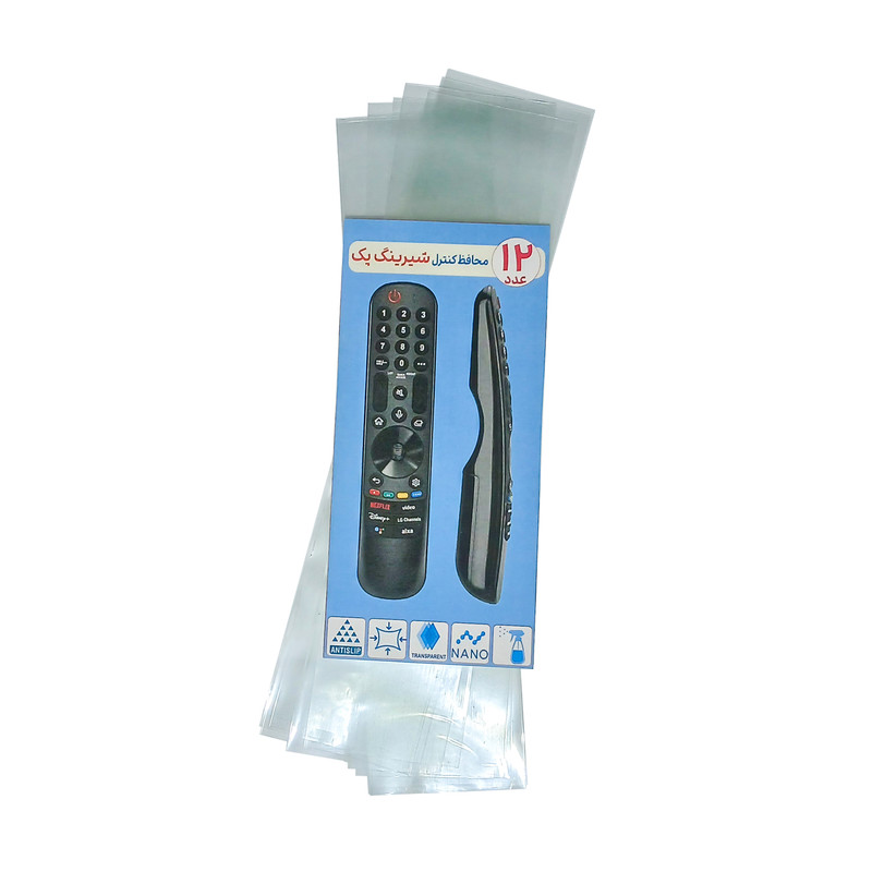 محافظ کنترل شیرینگ پک مدل P10 بسته 12 عددی