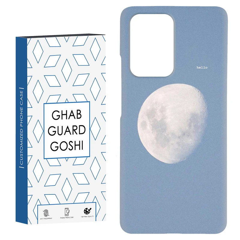 کاور قاب گارد گوشی طرح ماه روشن کد Dimo-309 مناسب برای گوشی موبایل شیائومی Mi 11T / Mi 11T Pro