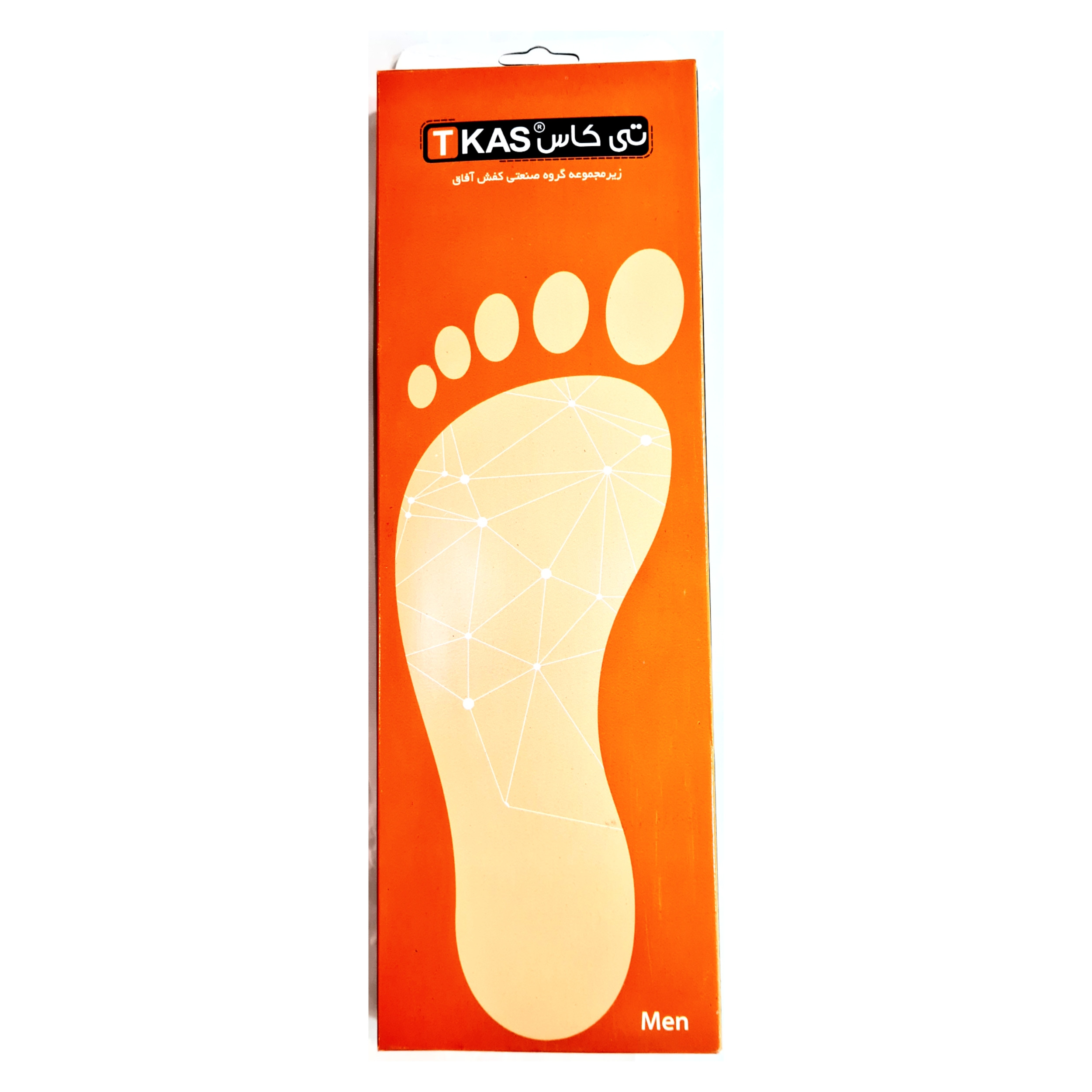 کفی طبی کفش آفاق مدل 01 سایز 43