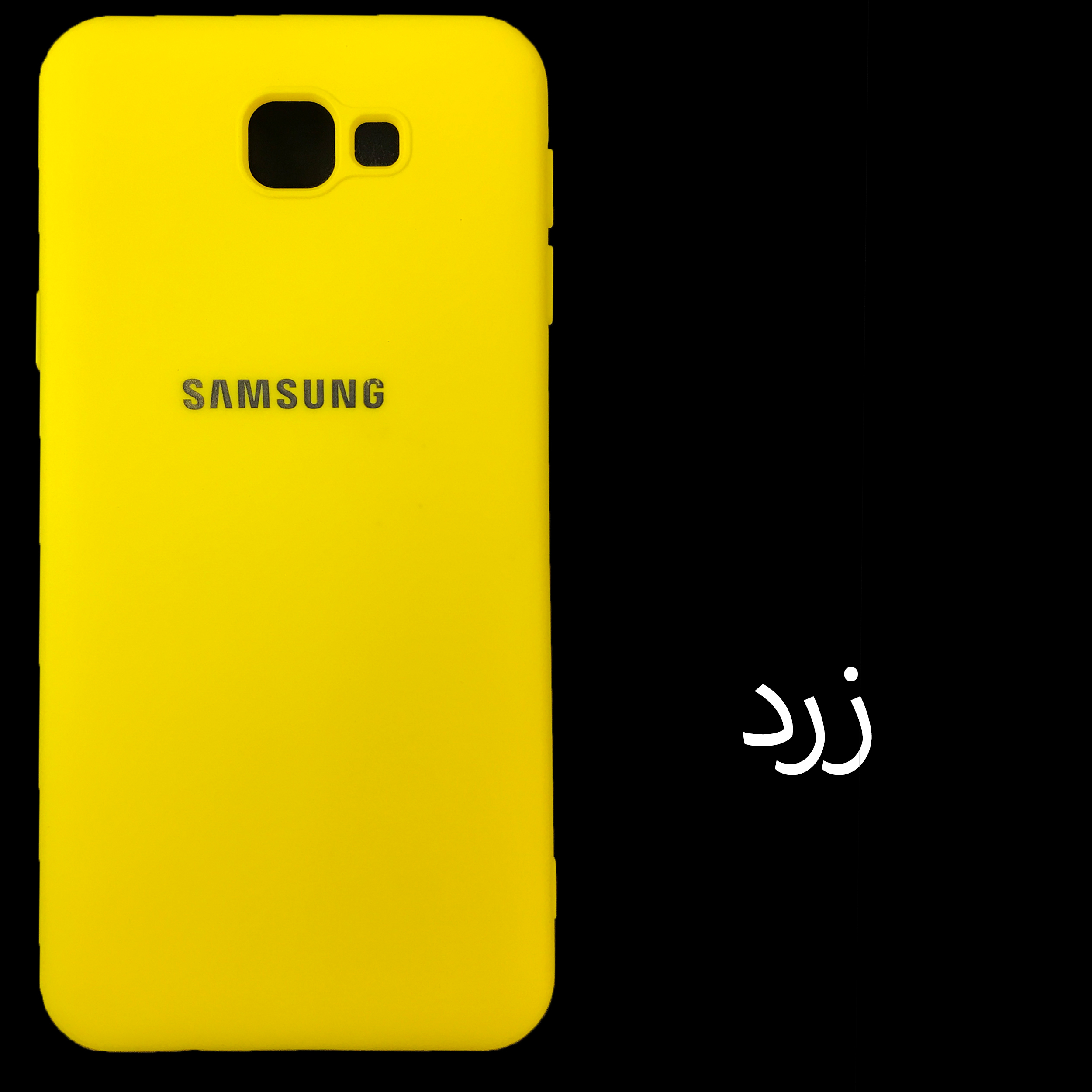 کاور مدل Sil-J7P مناسب برای گوشی موبایل سامسونگ Galaxy J7 Prime / J7 Prime 2