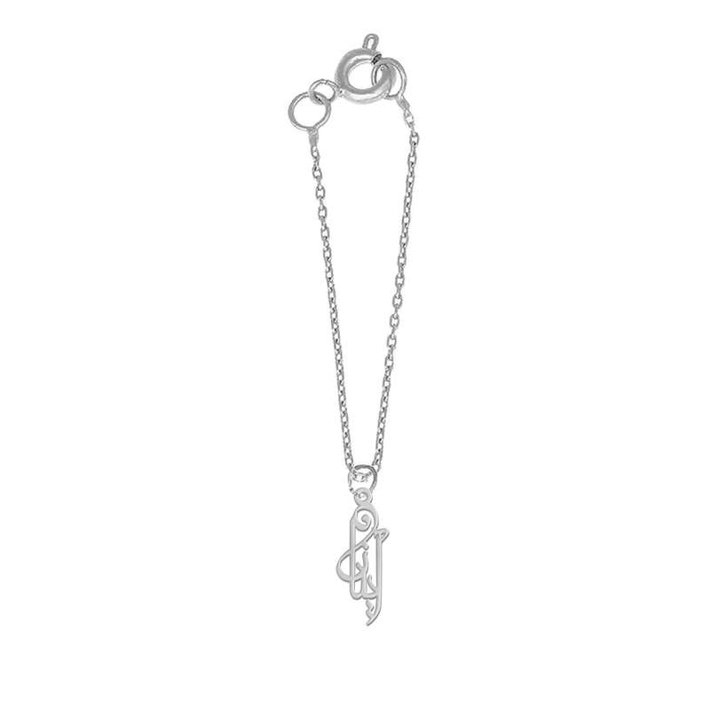 آویز ساعت نقره زنانه لیردا مدل اسم آیناز sat sss aynaz97