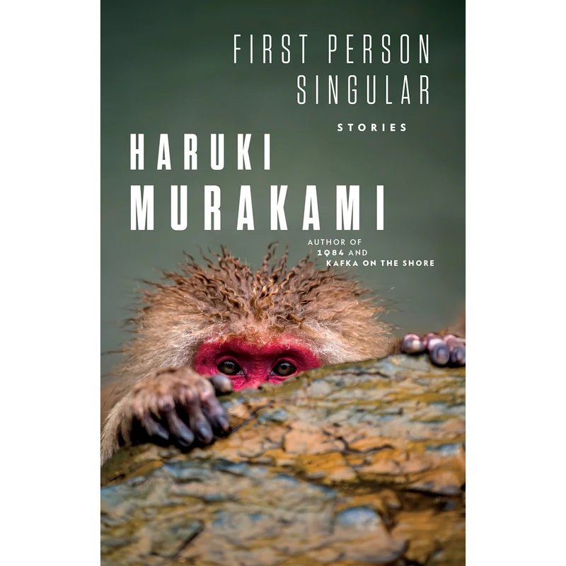 کتاب First Person Singular اثر Haruki Murakami and Philip Gabriel انتشارات Knopf