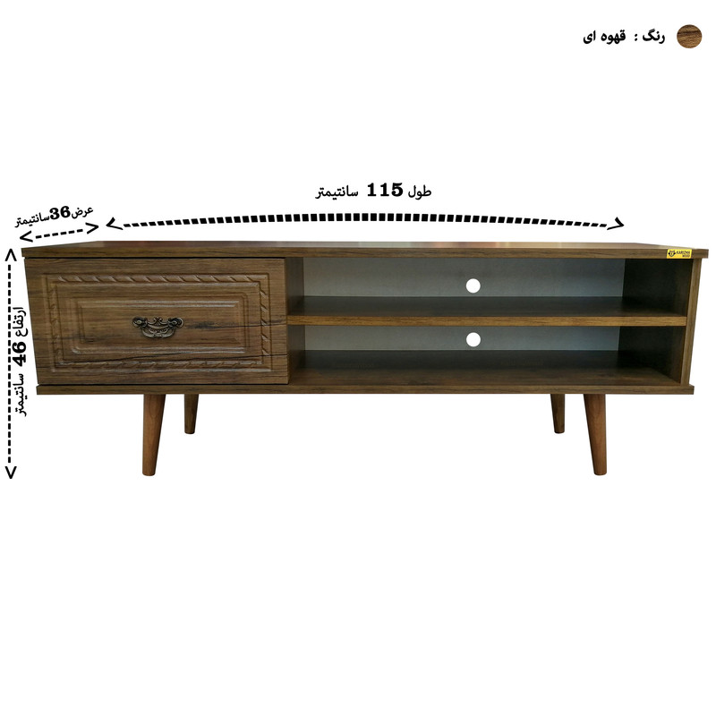 میز تلویزیون کاریزما چوب مدل A.KO.205