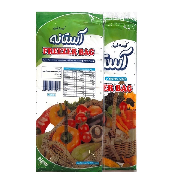 کیسه فریزر مدل آستانه 25x35 دو بسته 100 عددی