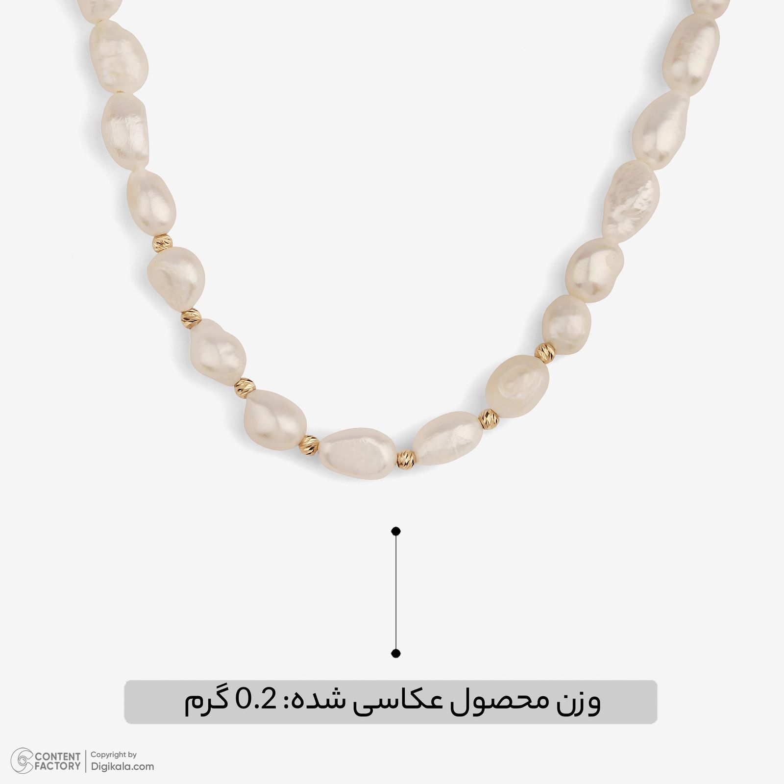 گردنبند طلا 18 عیار زنانه با زنجیر مروارید وی گالری مدل گوی البرنادو و باروک کد NC4119 -  - 8