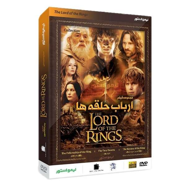 مجموعه فیلم سینمایی ارباب حلقه ها اثر پیتر جکسون مجموعه فیلم سینمایی ارباب حلقه ها اثر پیتر جکسون