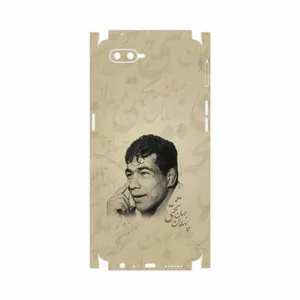 MAHOOT Gholamreza Takhti-FullSkin Cover Sticker for Oppo K1