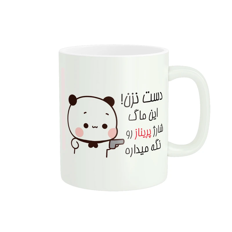 ماگ پاد آفرین طرح اسم نوشته این ماگ شارژ پریناز است مدل پاندا کد 1137