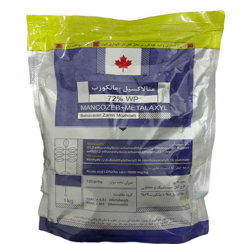 قارچ کش گیاهان متالاکسیل مانکوزب WP مدل ردومیل ام زد وزن 1 کیلوگرم