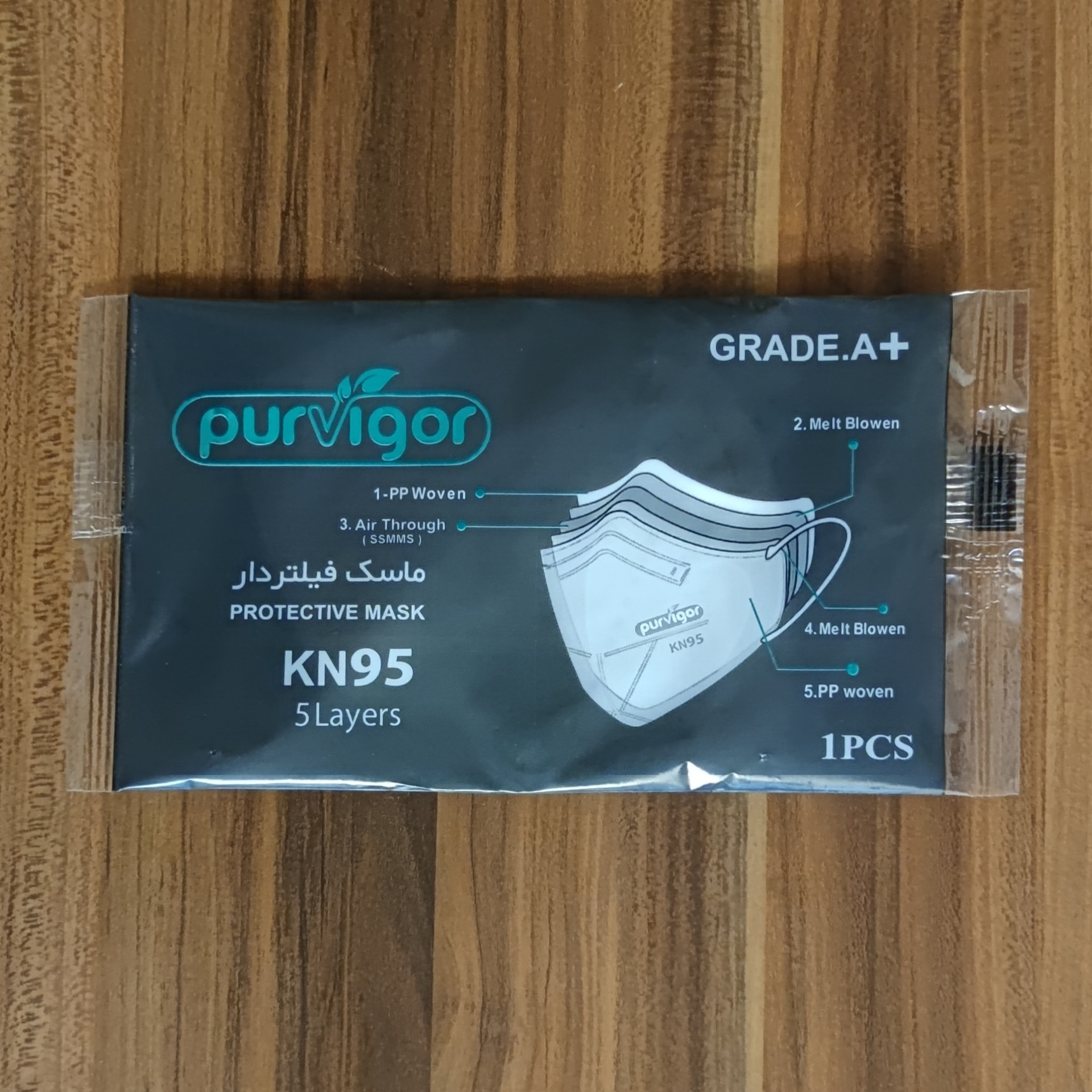 ماسک تنفسی پرویگور مدل KN95 کد 2 بسته 5 عددی