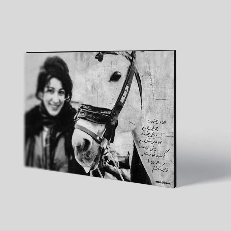 تابلو شاسی طرح فروع فرخزاد کد 4G51