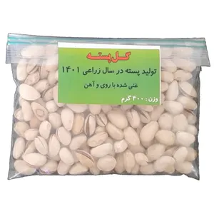 پسته - 400گرم