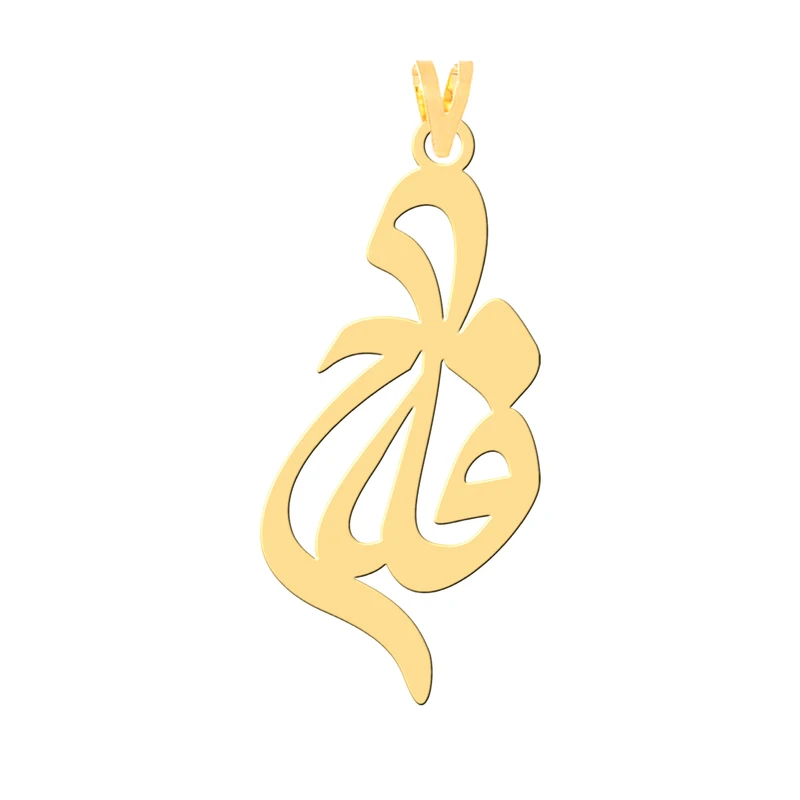 آویز گردنبند طلا 18 عیار زنانه کرابو طرح فلاح مدل Kr30265