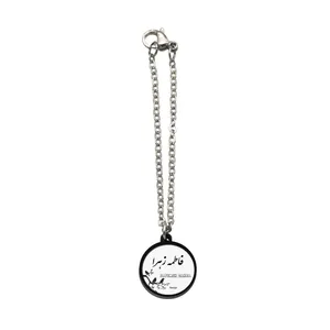 آویز ساعت زنانه ناکسیگو مدل شب تاب طرح فاطمه زهرا کد AW9065