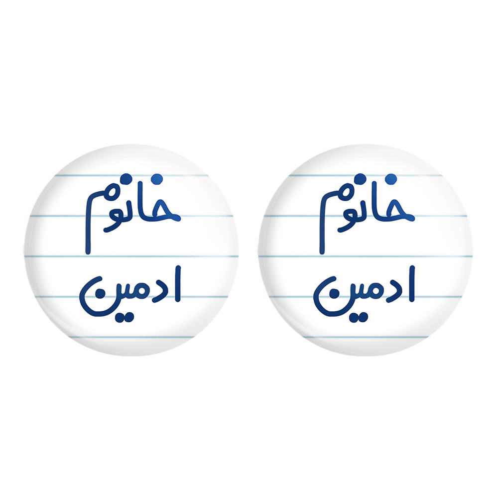 پیکسل خندالو مدل خانوم ادمین کد 6583 مجموعه 2 عددی