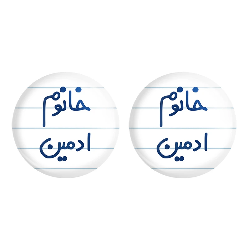 مگنت خندالو مدل خانوم ادمین کد 6583 مجموعه 2 عددی