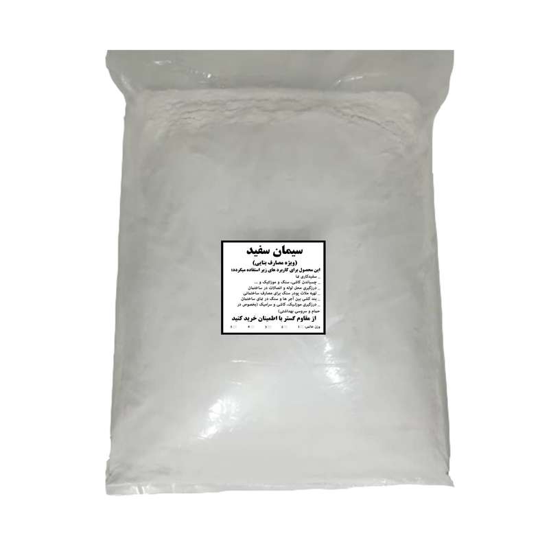 پودر سیمان سفید مقاوم گستر مدل SE وزن 4 کیلوگرم