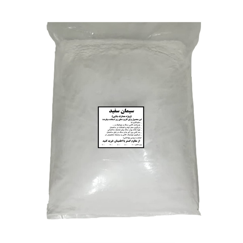 پودر سیمان سفید مقاوم گستر مدل SE وزن 4 کیلوگرم