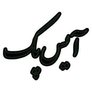تابلو ال ای دی مدل آیس پک 