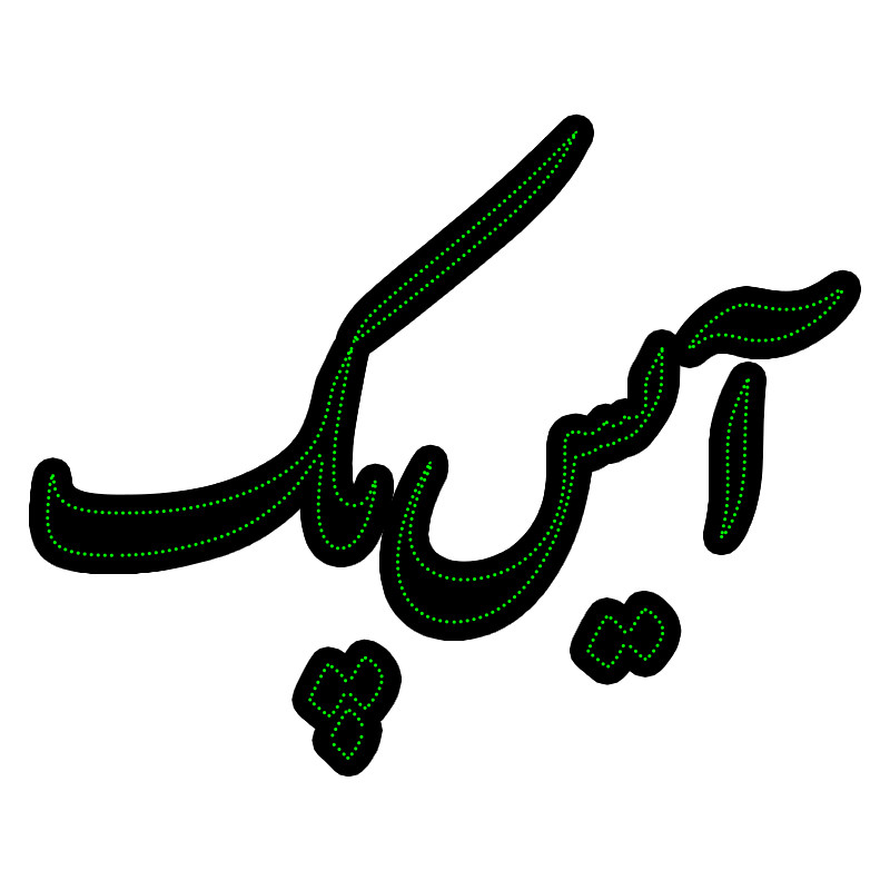 تابلو ال ای دی مدل آیس پک