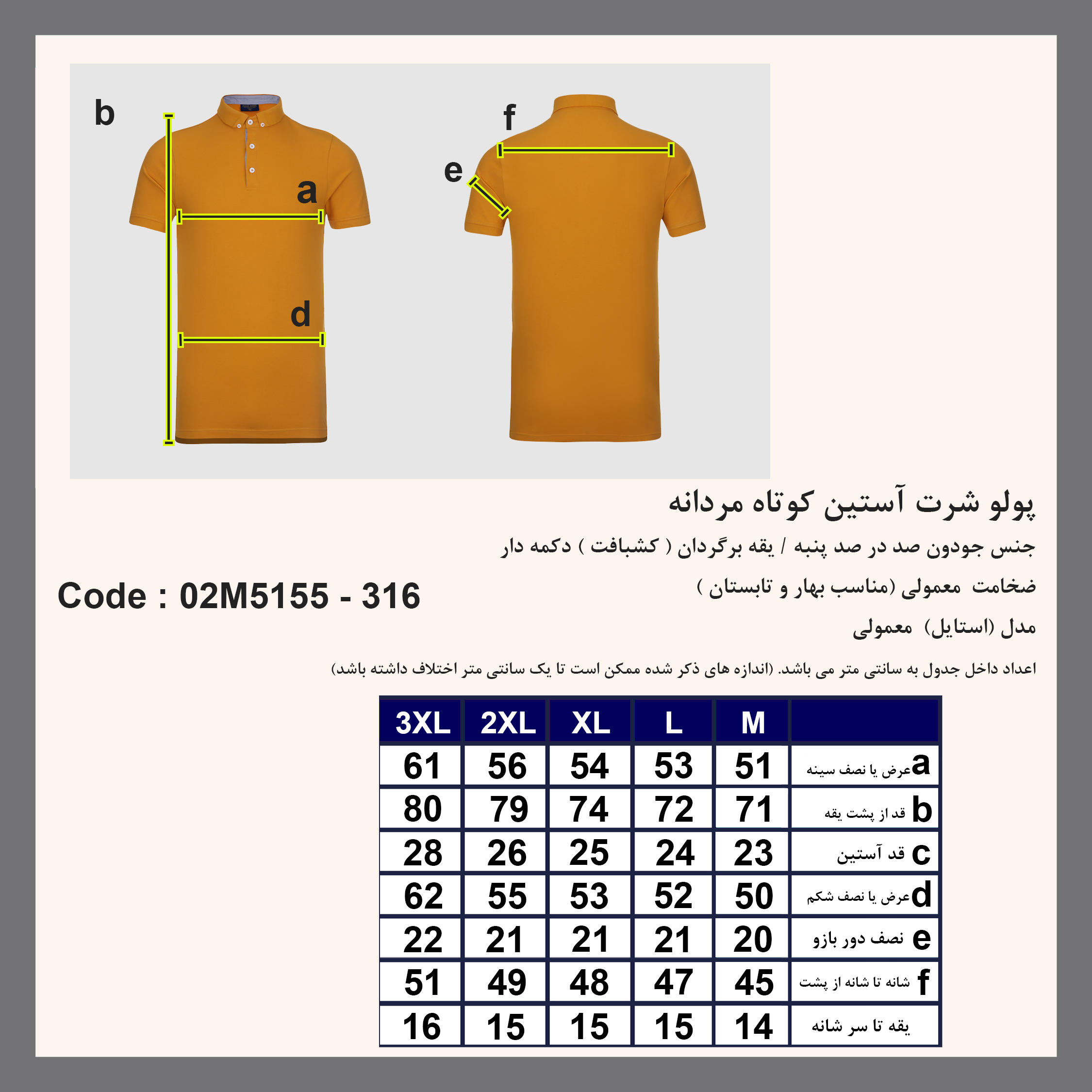 پولوشرت آستین کوتاه مردانه پاتن جامه مدل جودون 131621020316842 رنگ طوسی تیره -  - 7