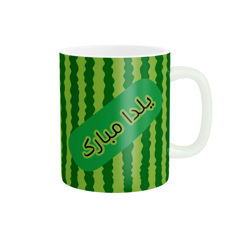 ماگ پادآفرین مدل شب یلدا مبارک طرح یلدایی کد p1335