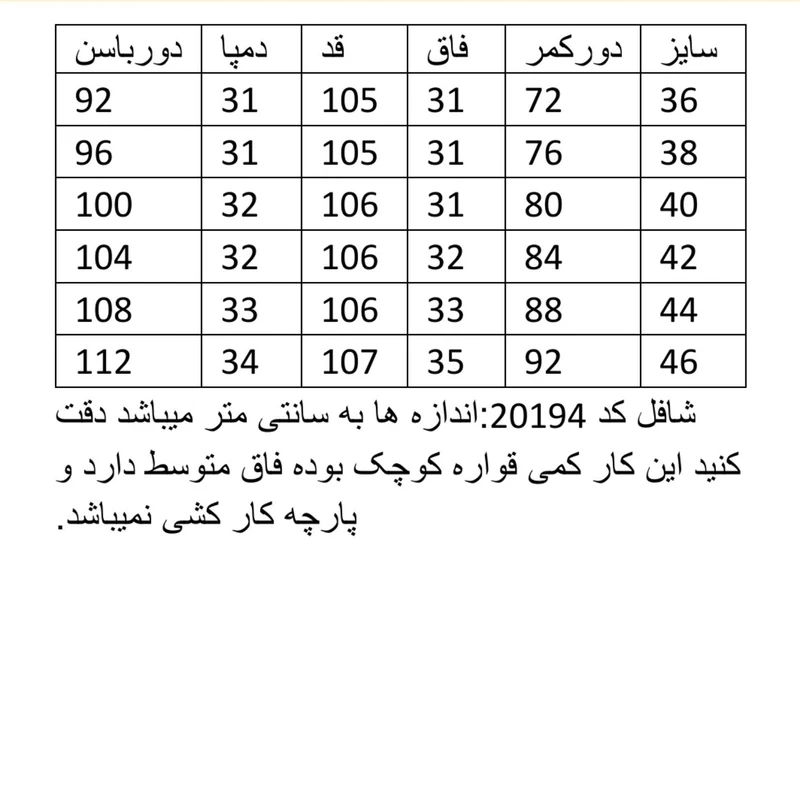 عکس شماره 4 : شلوار جین بگ زنانه مدل شافل کد 20194
