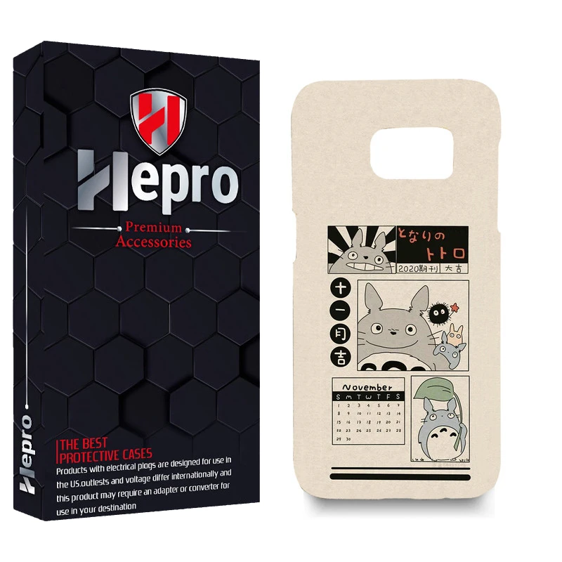 کاور هپرو مدل MC مناسب برای گوشی موبایل سامسونگ GALAXY S7