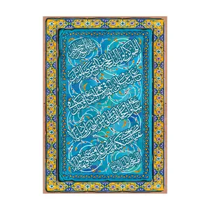 پرچم مدل دعای سلامتی حضرت صاحب الزمان کد40.100150