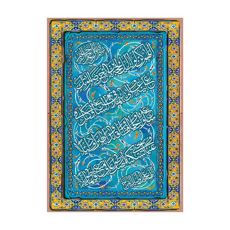 پرچم مدل دعای سلامتی حضرت صاحب الزمان کد40.100150