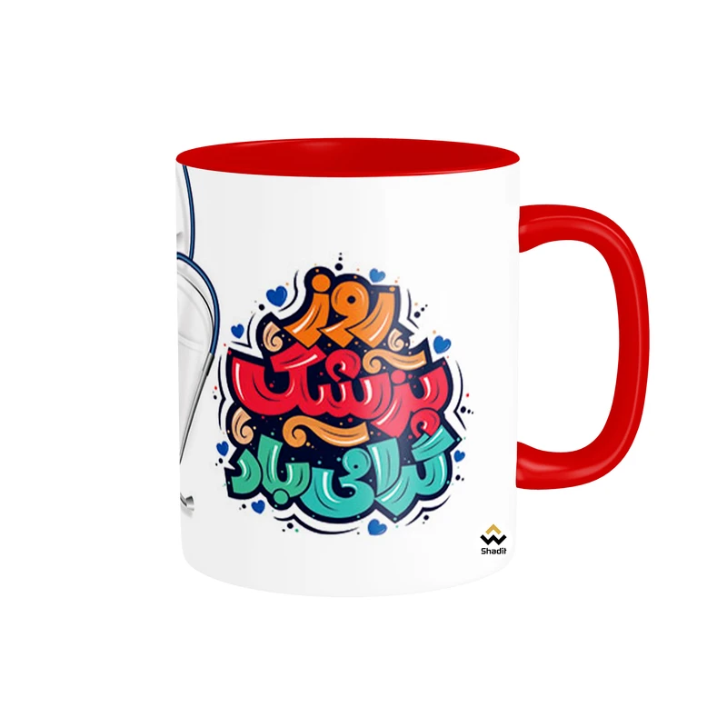 ماگ شادیت طرح روز پزشک مبارک کد 24