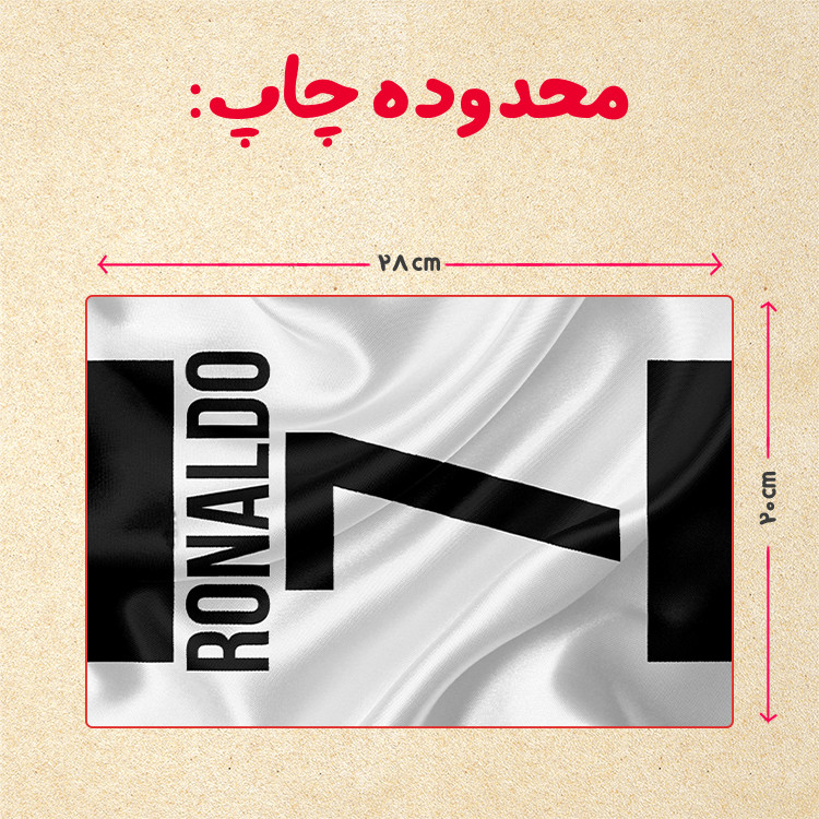 پازل 35 تکه مدل رونالدو کد 366