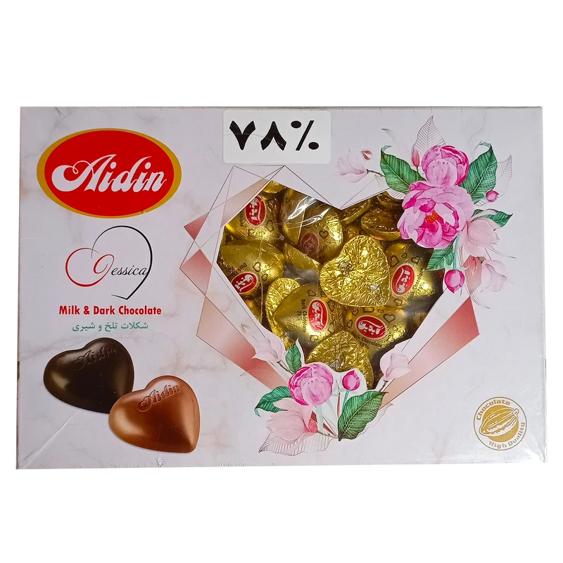 شکلات قلبی 78% آیدین - 1000 گرم