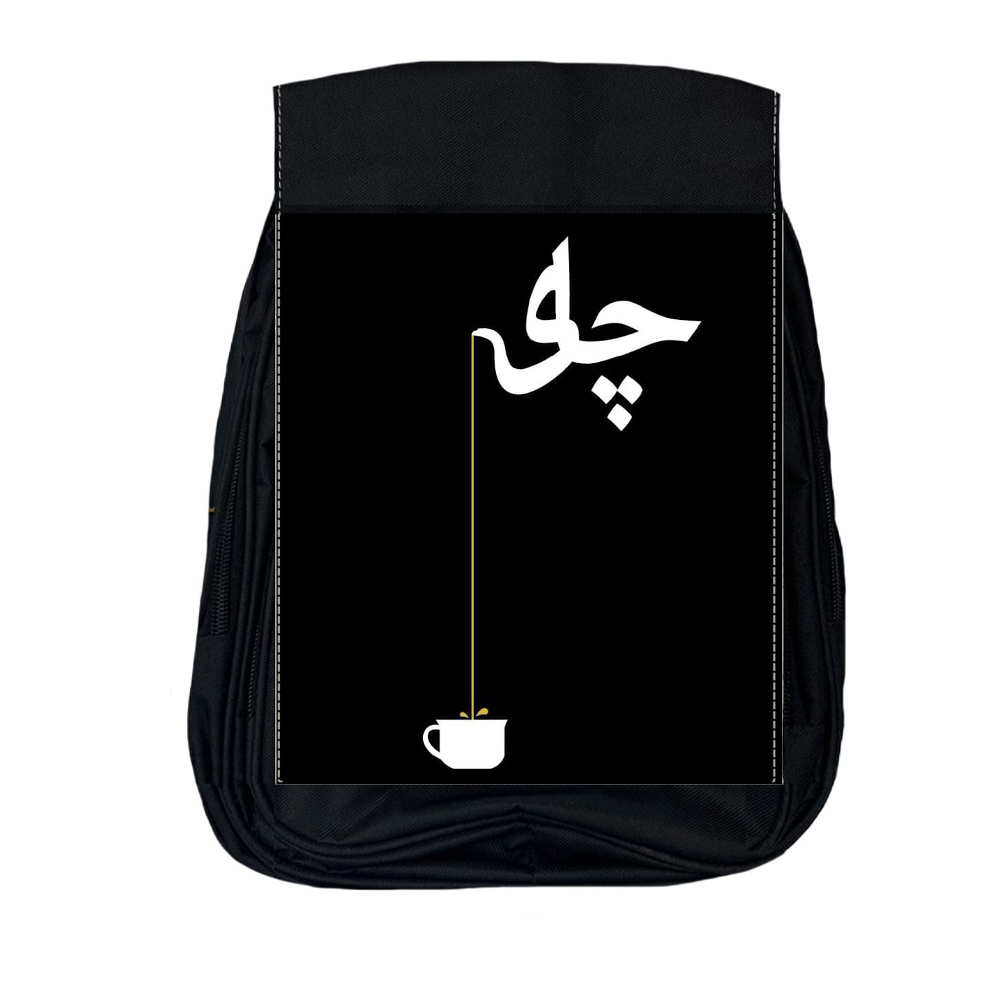 کوله پشتی مدرسه مدل چای
